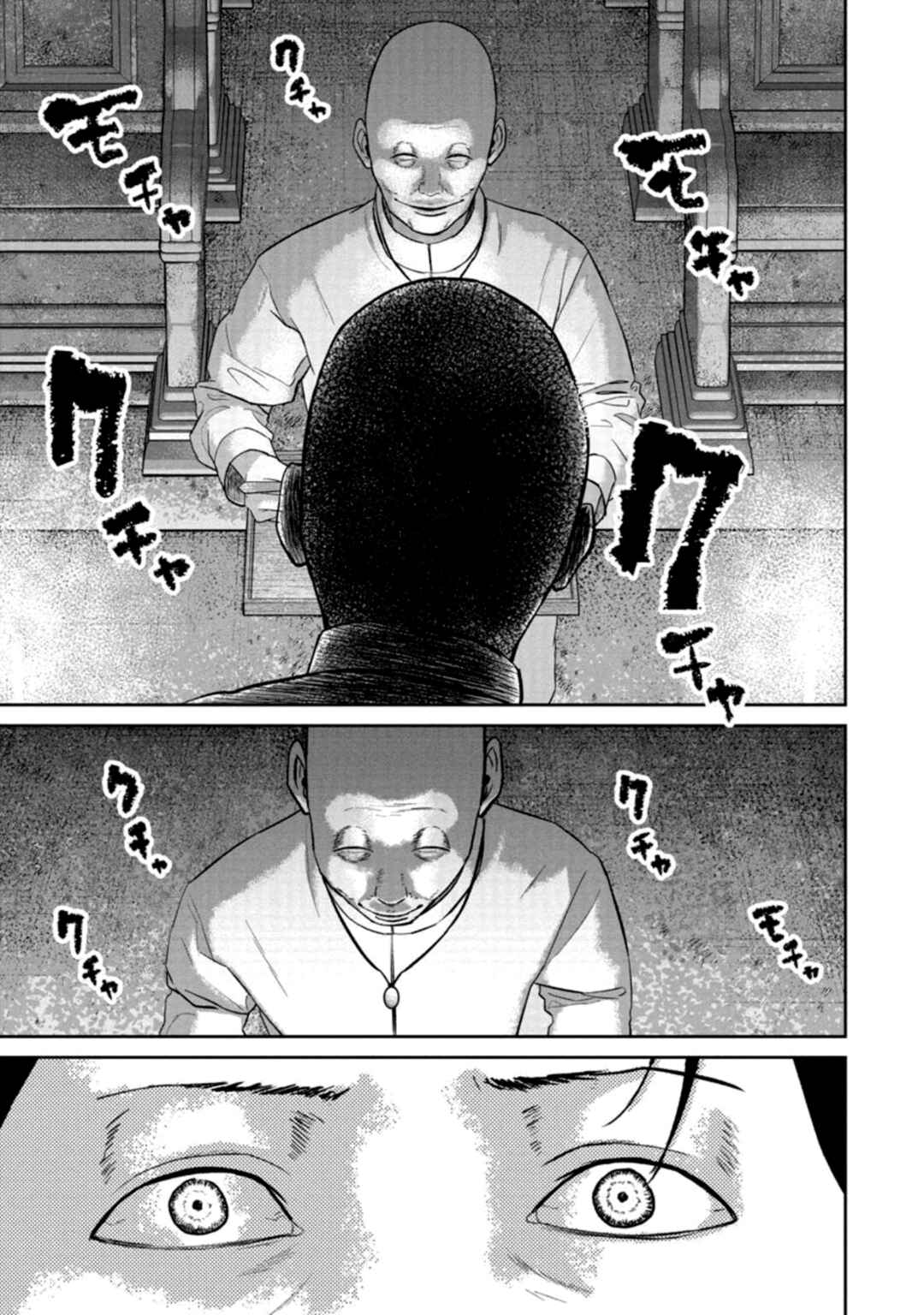 Page 6 Chapter 33 Smiley!