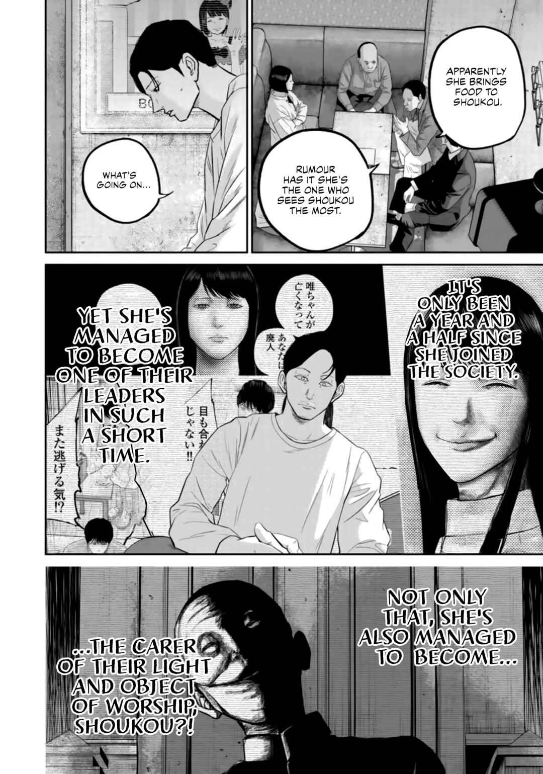 Page 7 Chapter 33 Smiley!