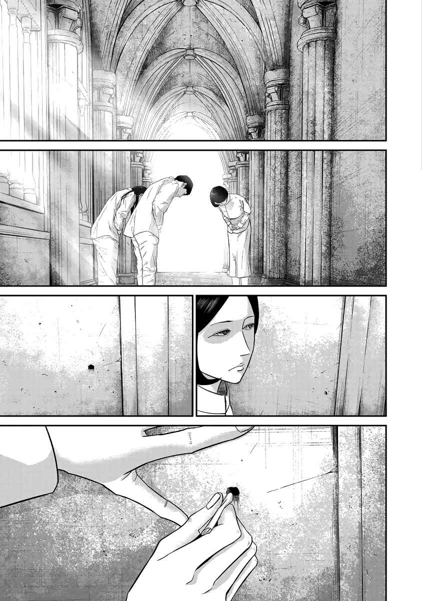 Page 1 Chapter 17 Smiley!