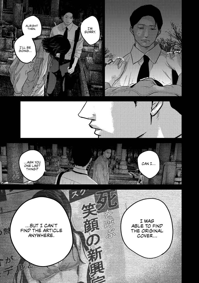 Page 16 Chapter 17 Smiley!