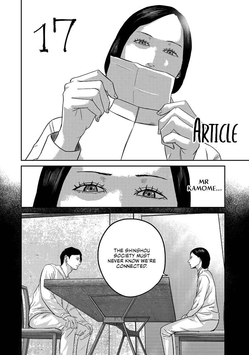 Page 2 Chapter 17 Smiley!