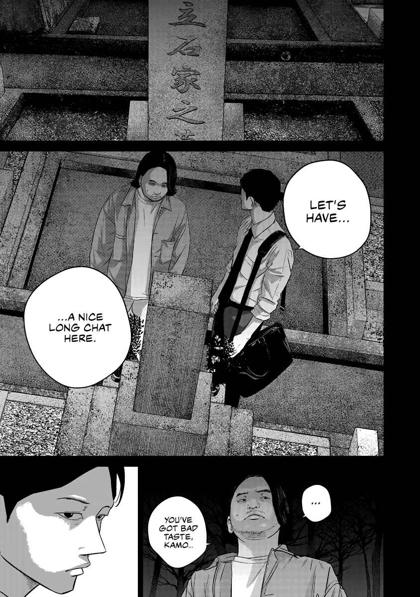 Page 8 Chapter 17 Smiley!