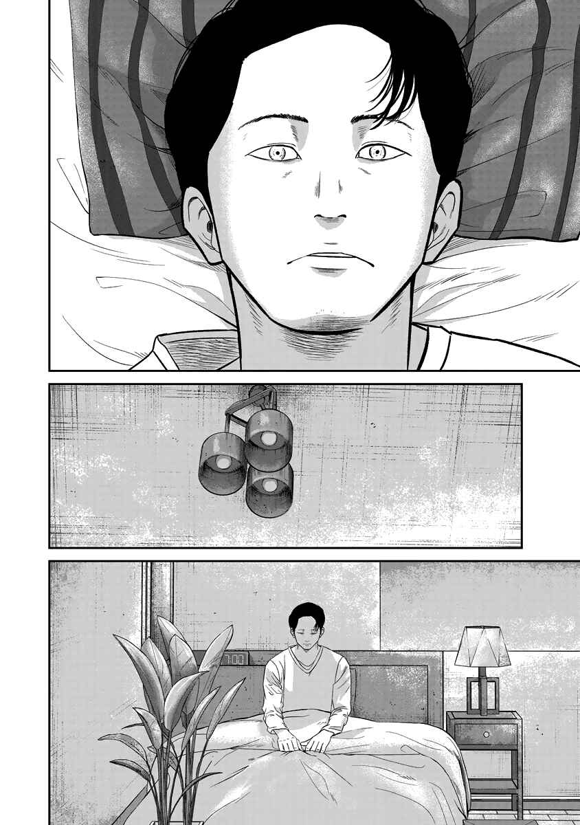 Page 16 Chapter 13 Smiley!