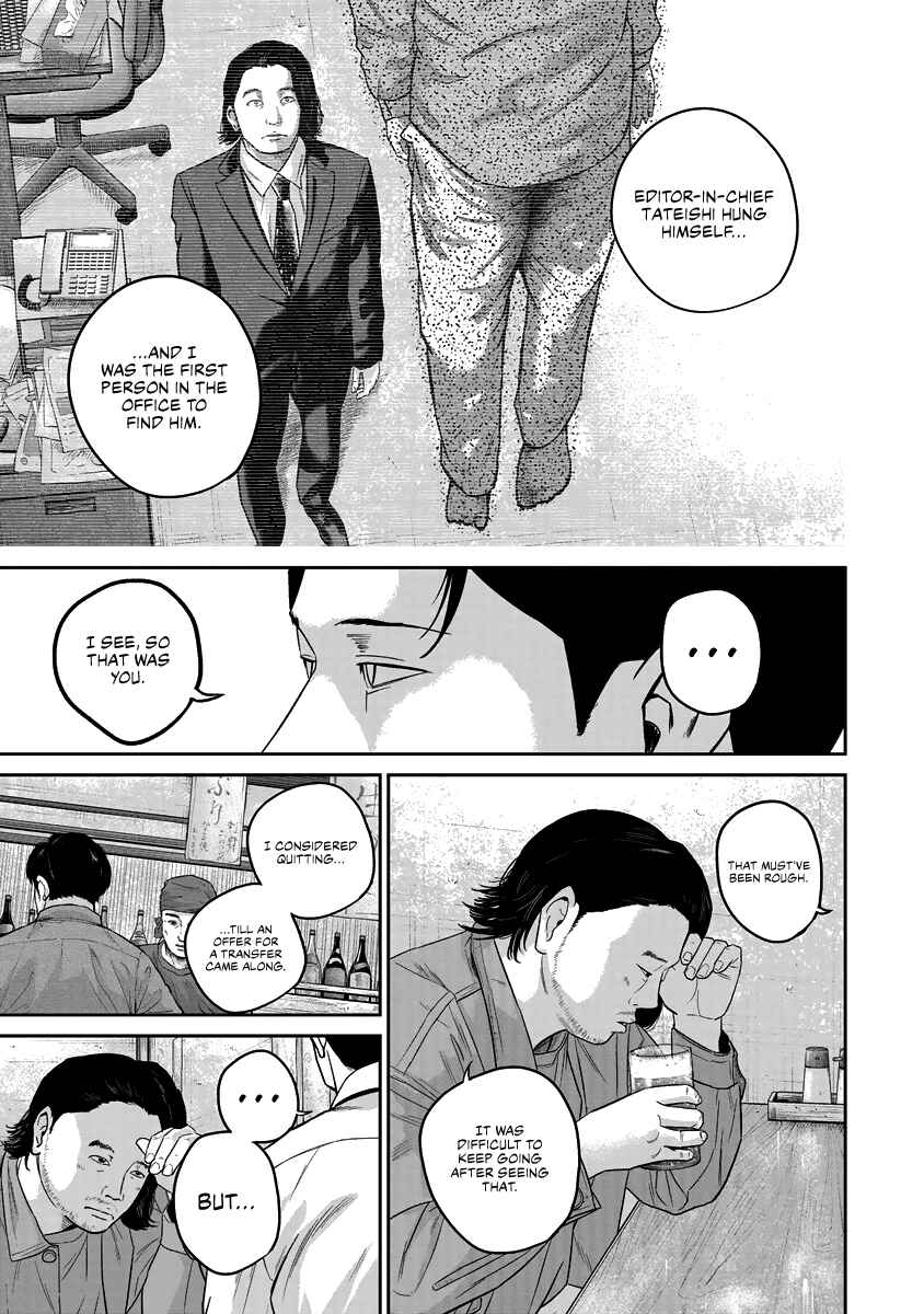 Page 13 Chapter 16 Smiley!