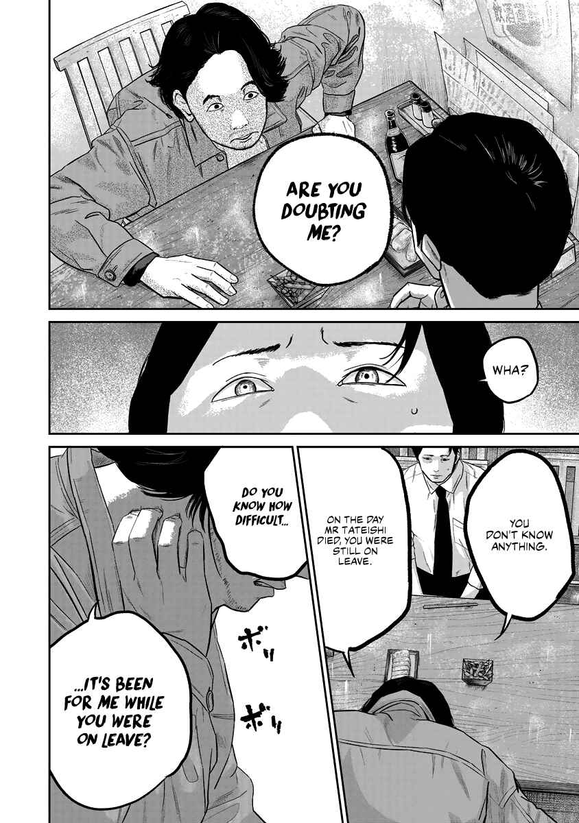 Page 16 Chapter 16 Smiley!