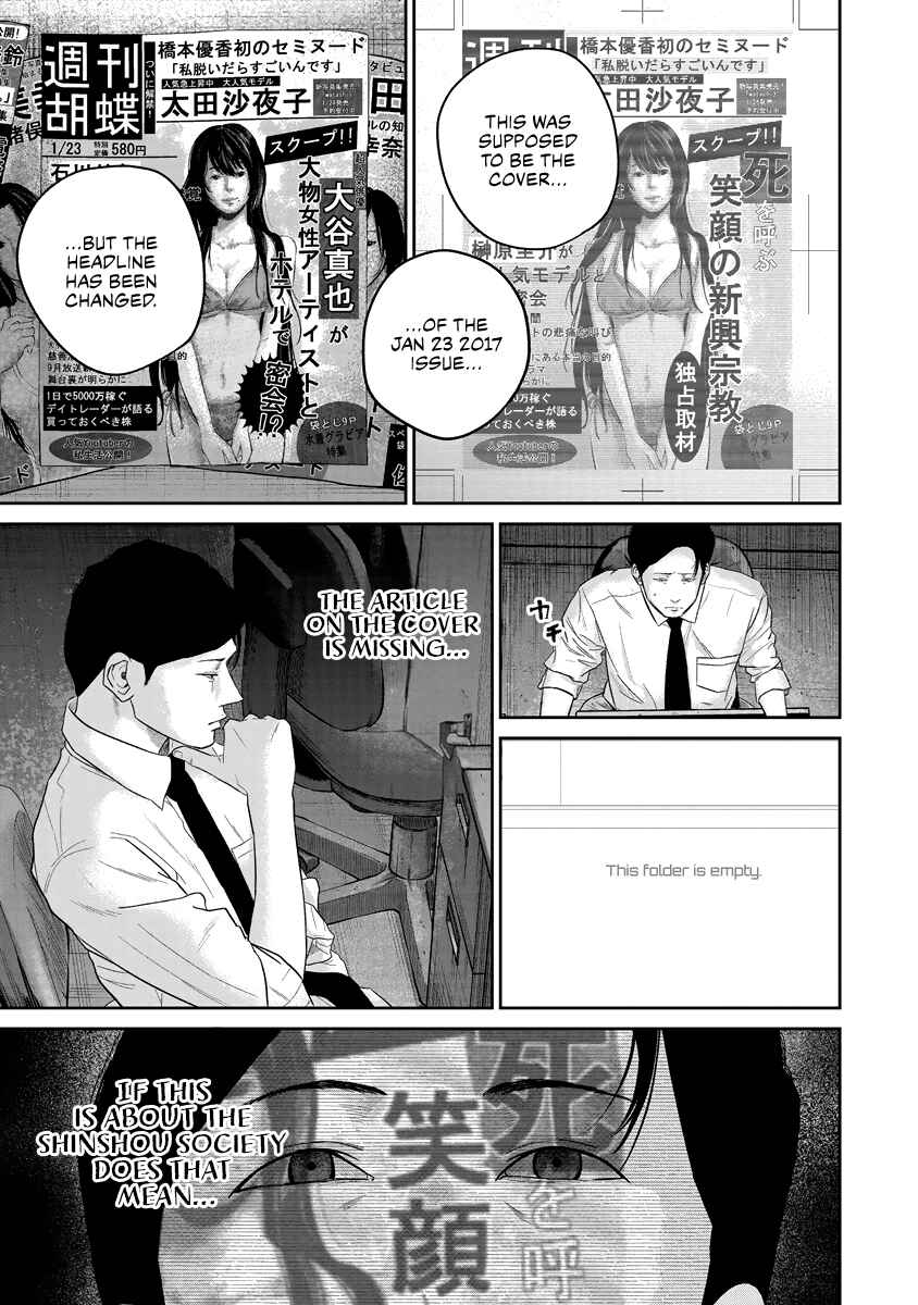 Page 3 Chapter 16 Smiley!