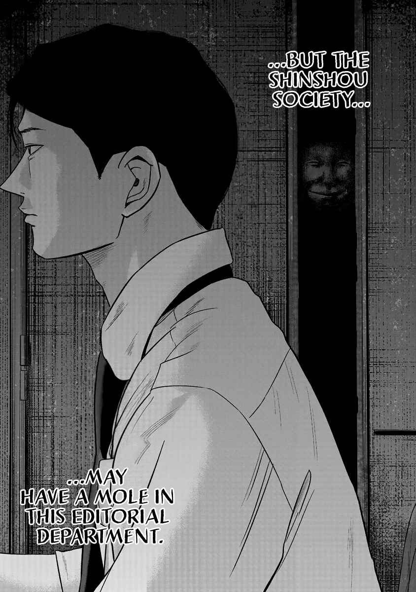 Page 6 Chapter 16 Smiley!