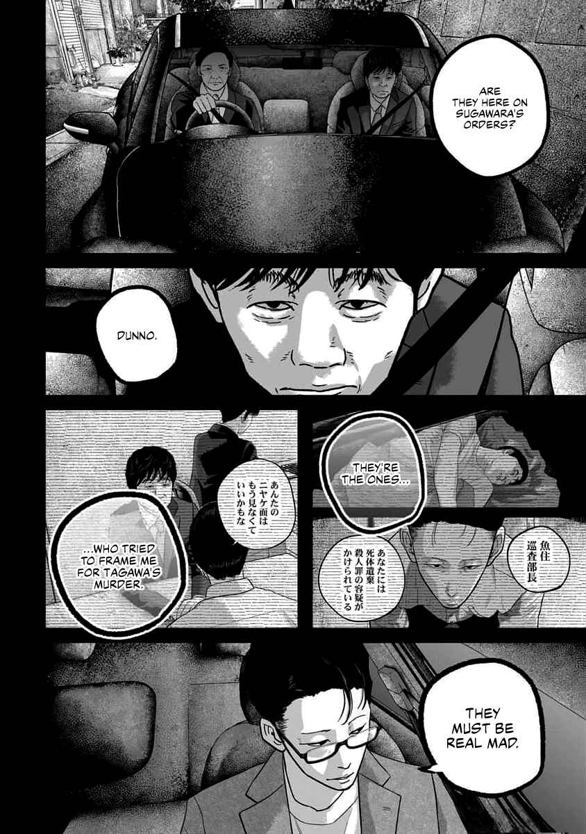 Page 6 Chapter 63 Smiley!