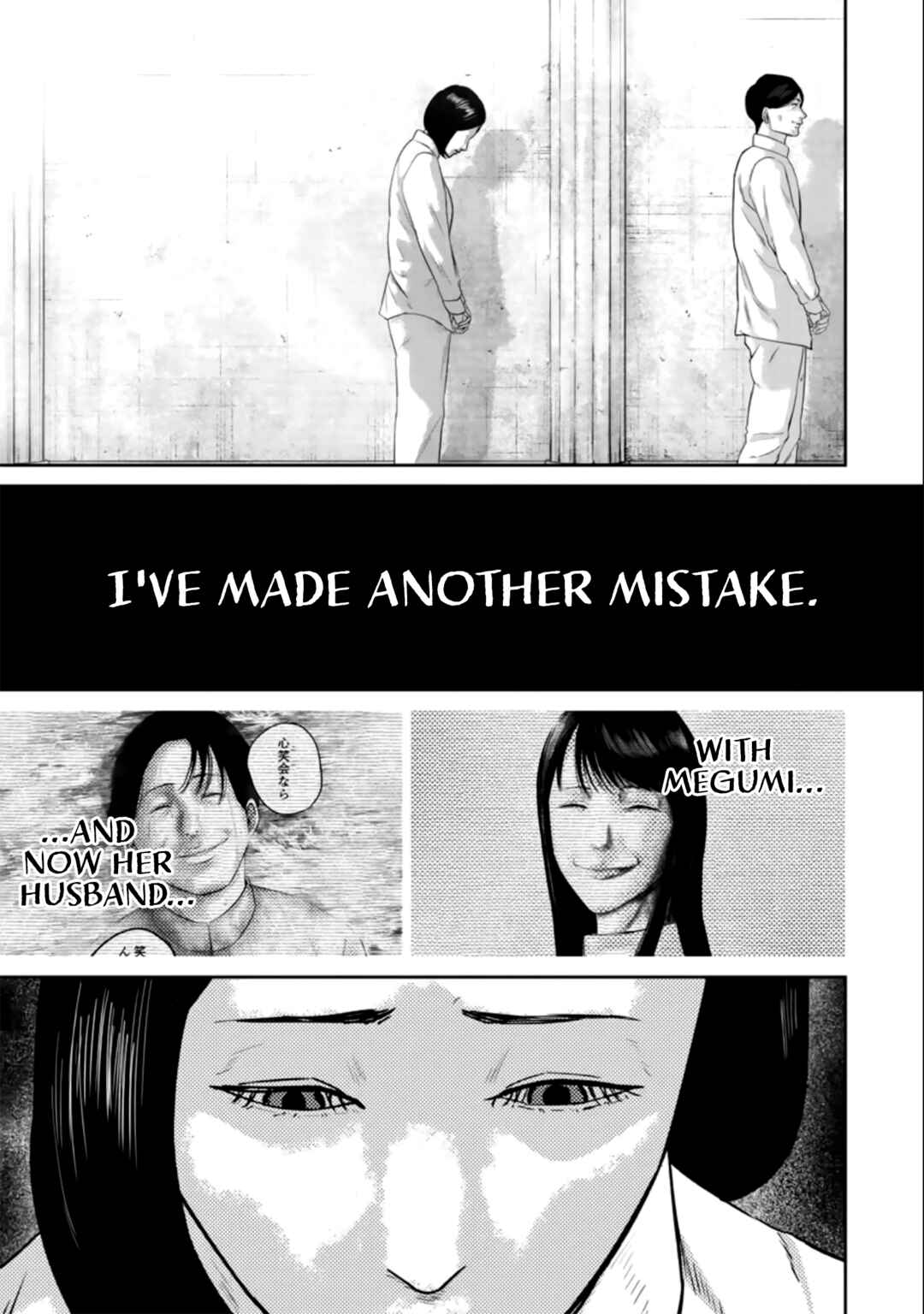 Page 7 Chapter 34 Smiley!