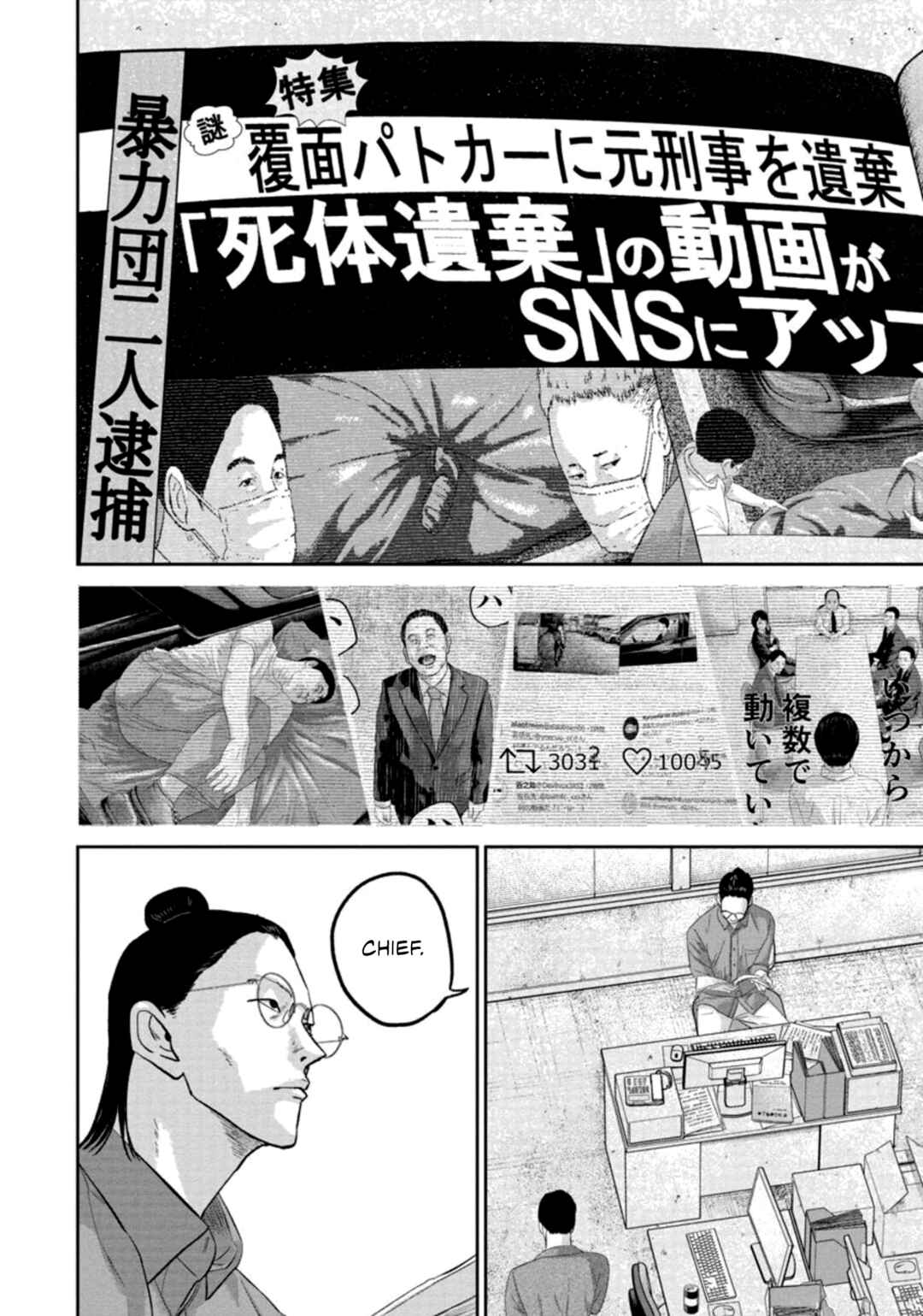Page 8 Chapter 34 Smiley!