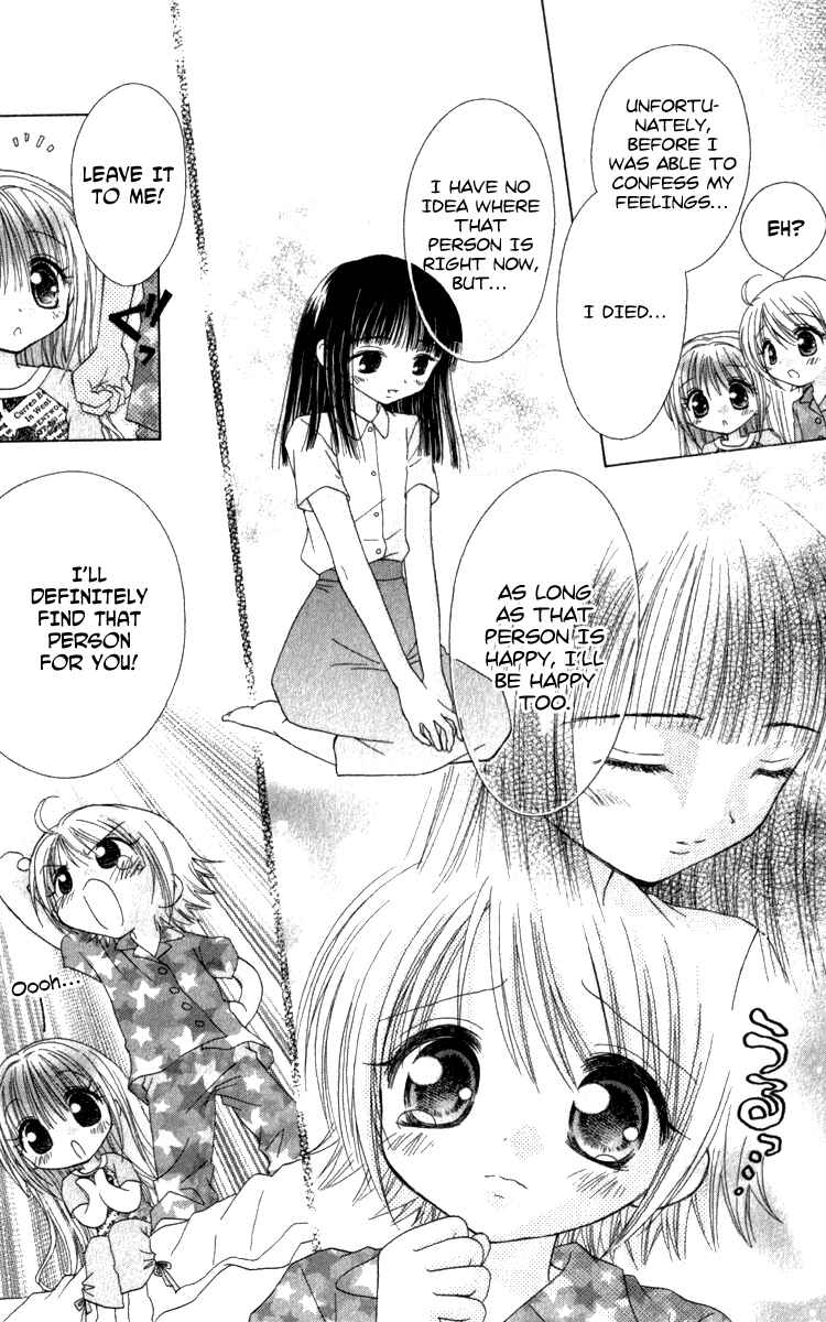Page 20 Chapter 3 Shoujo Shounen - Go! Go! Ichigo