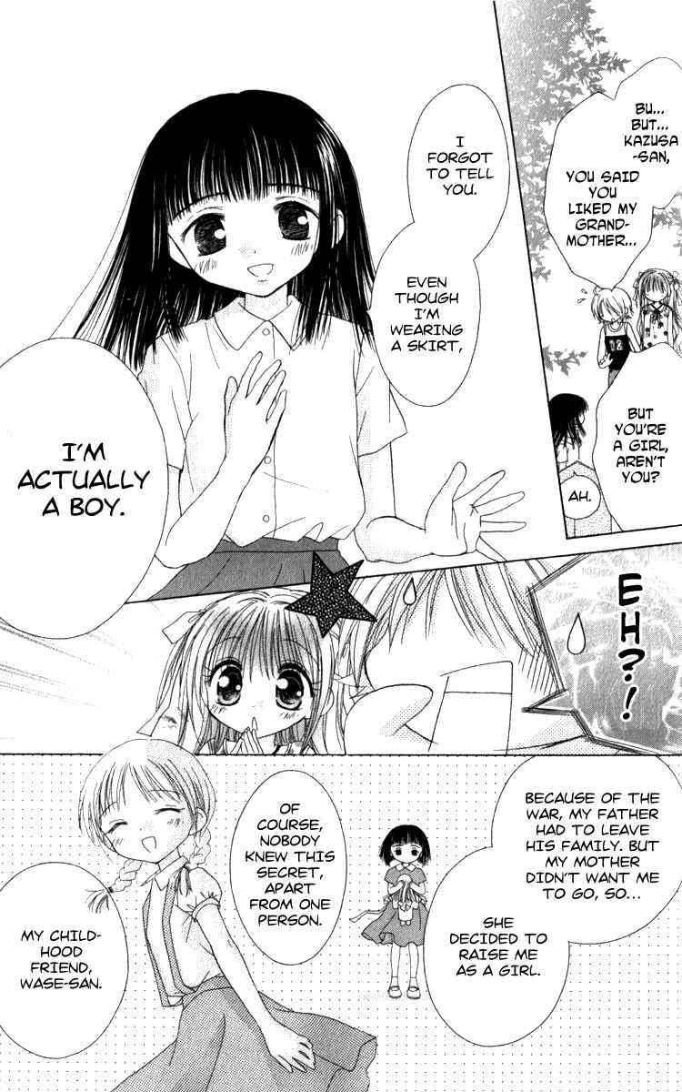 Page 23 Chapter 3 Shoujo Shounen - Go! Go! Ichigo