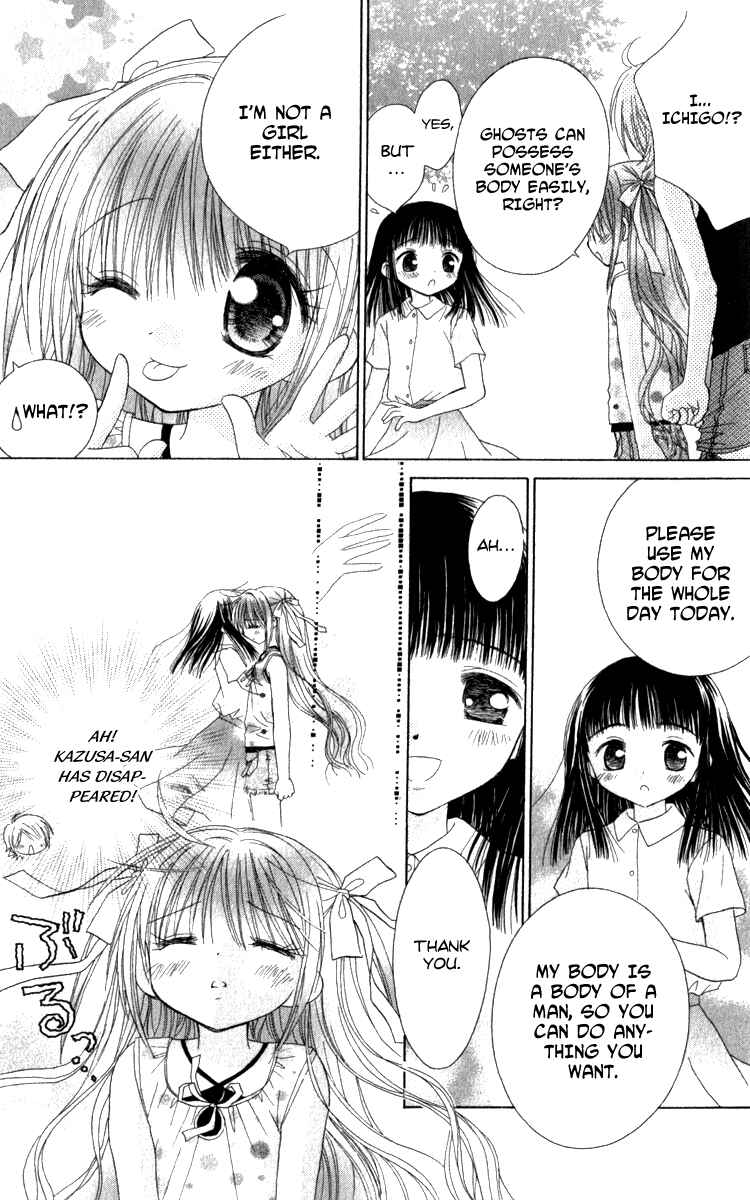 Page 25 Chapter 3 Shoujo Shounen - Go! Go! Ichigo