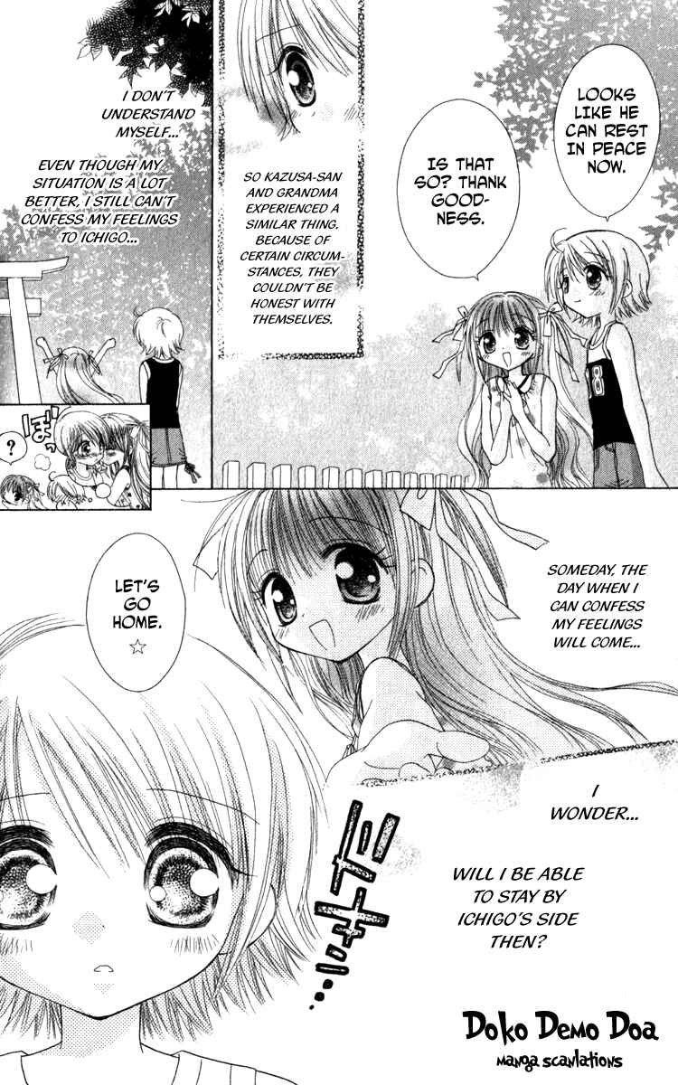 Page 32 Chapter 3 Shoujo Shounen - Go! Go! Ichigo