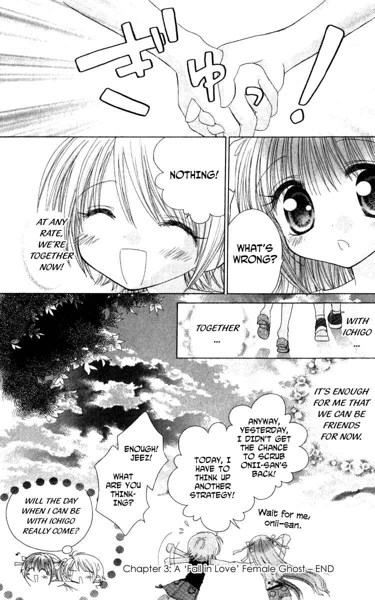Page 33 Chapter 3 Shoujo Shounen - Go! Go! Ichigo
