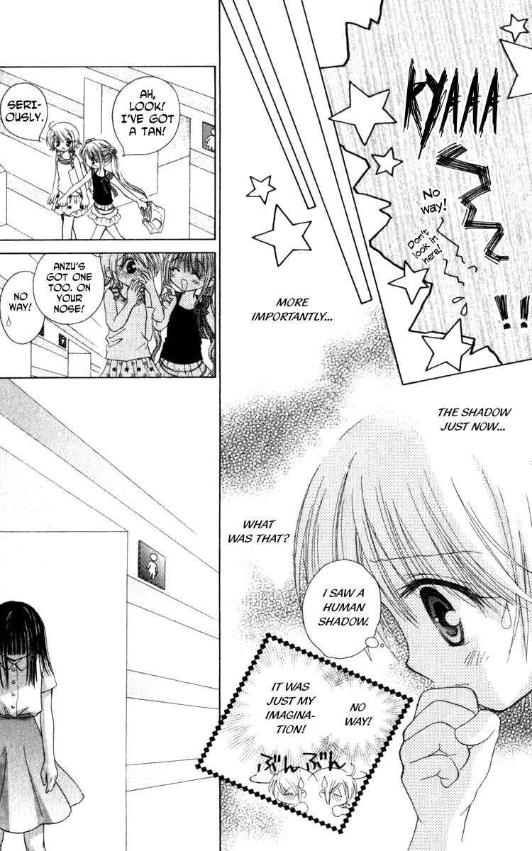 Page 8 Chapter 3 Shoujo Shounen - Go! Go! Ichigo