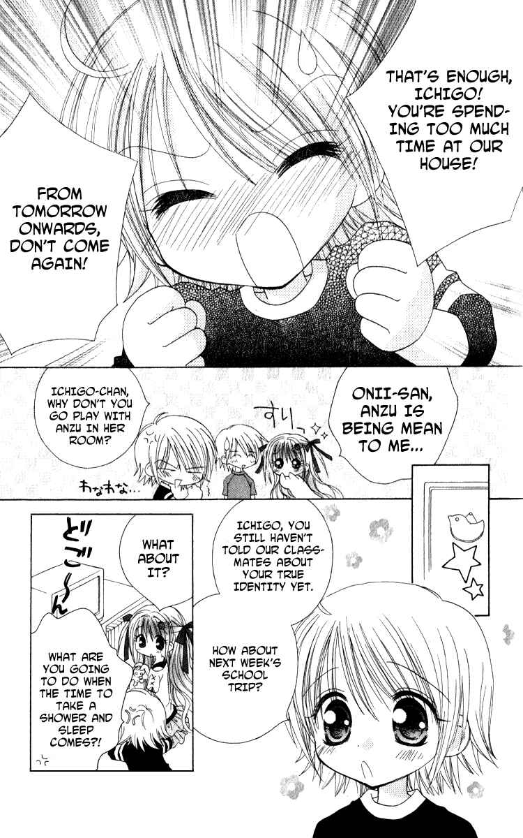 Page 5 Chapter 2 Shoujo Shounen - Go! Go! Ichigo
