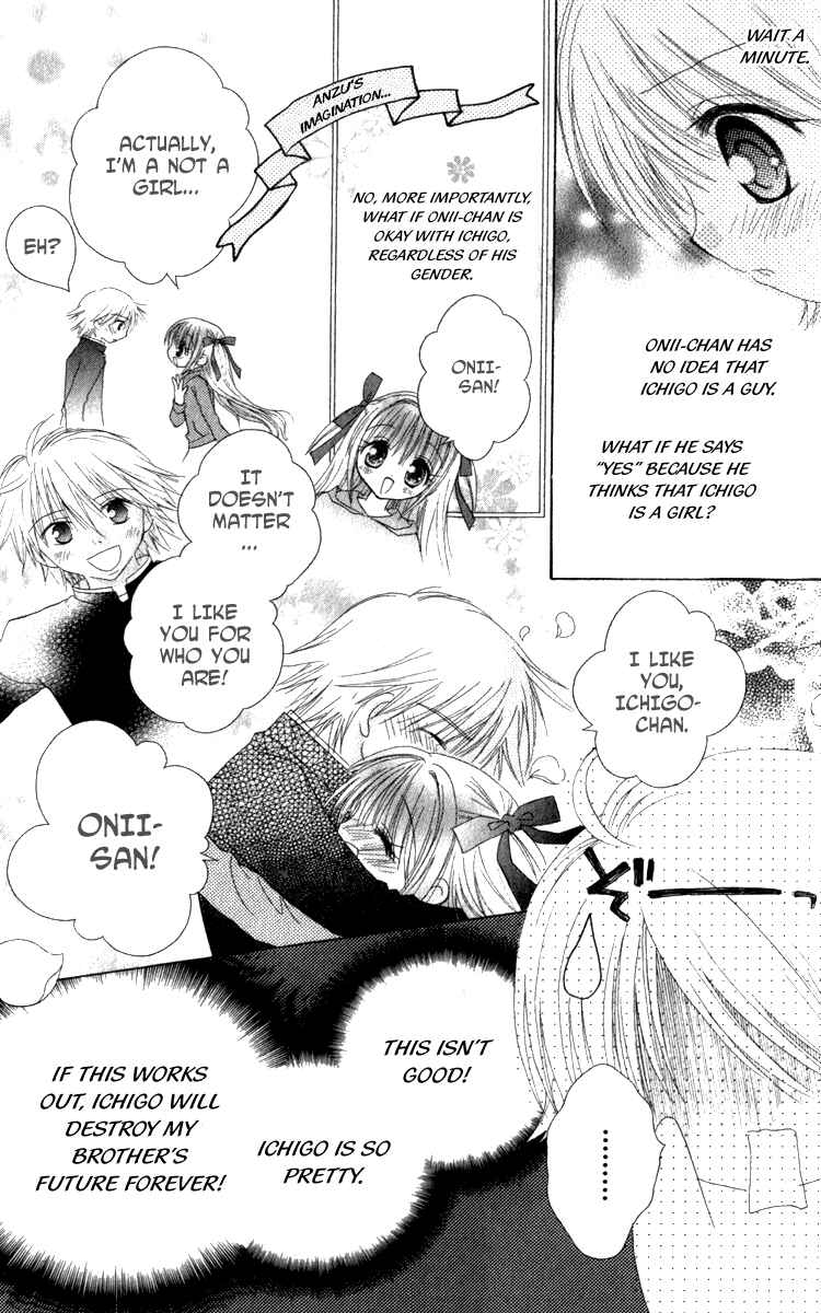 Page 14 Chapter 6 Shoujo Shounen - Go! Go! Ichigo