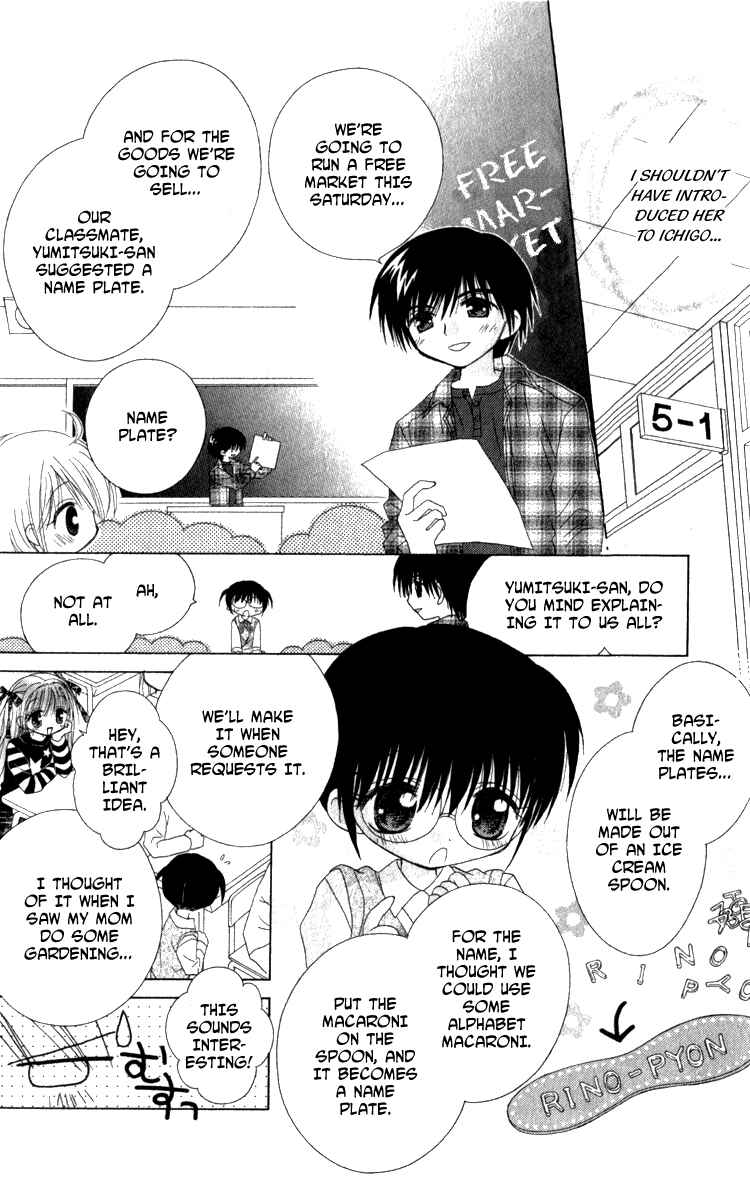 Page 10 Chapter 4 Shoujo Shounen - Go! Go! Ichigo