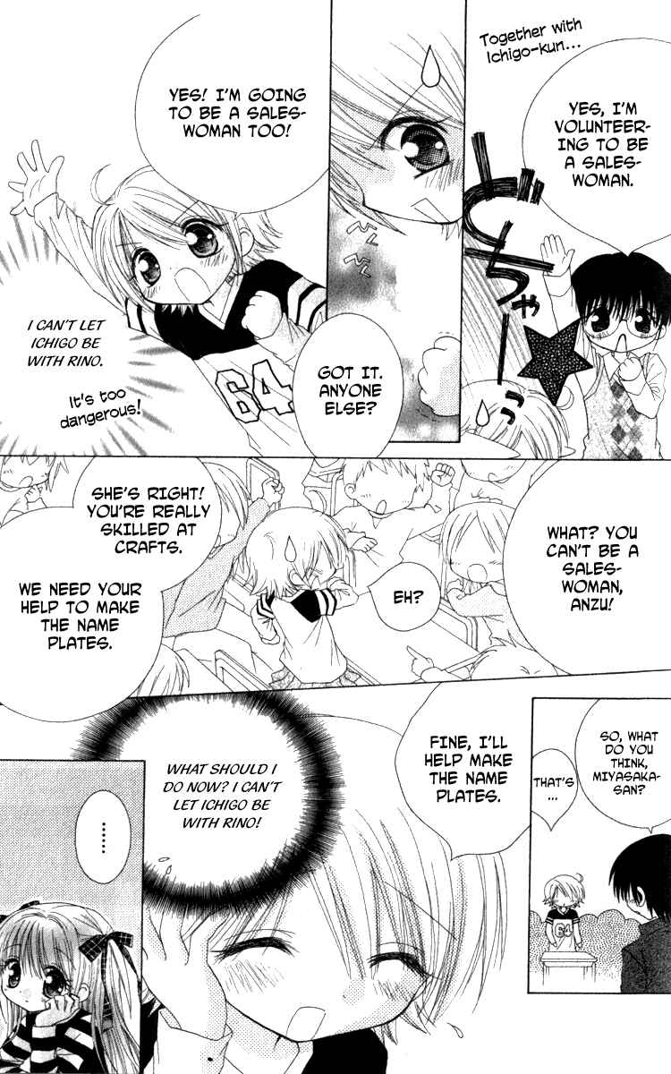 Page 12 Chapter 4 Shoujo Shounen - Go! Go! Ichigo