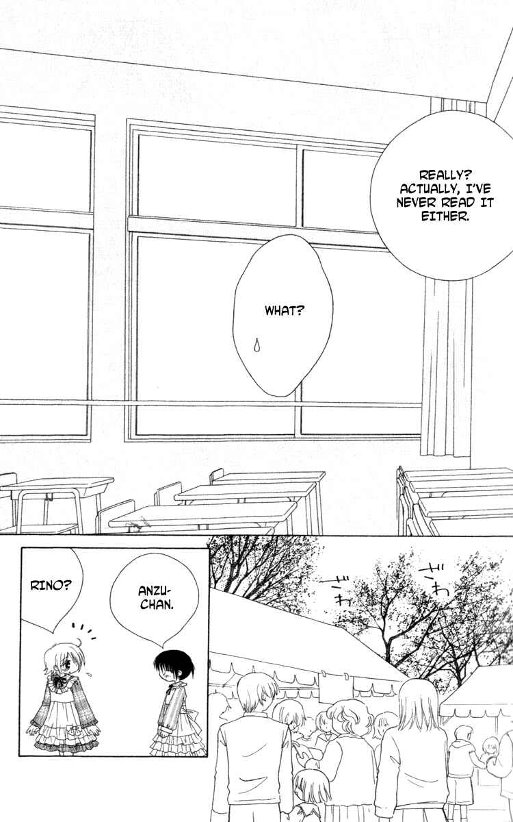Page 30 Chapter 4 Shoujo Shounen - Go! Go! Ichigo