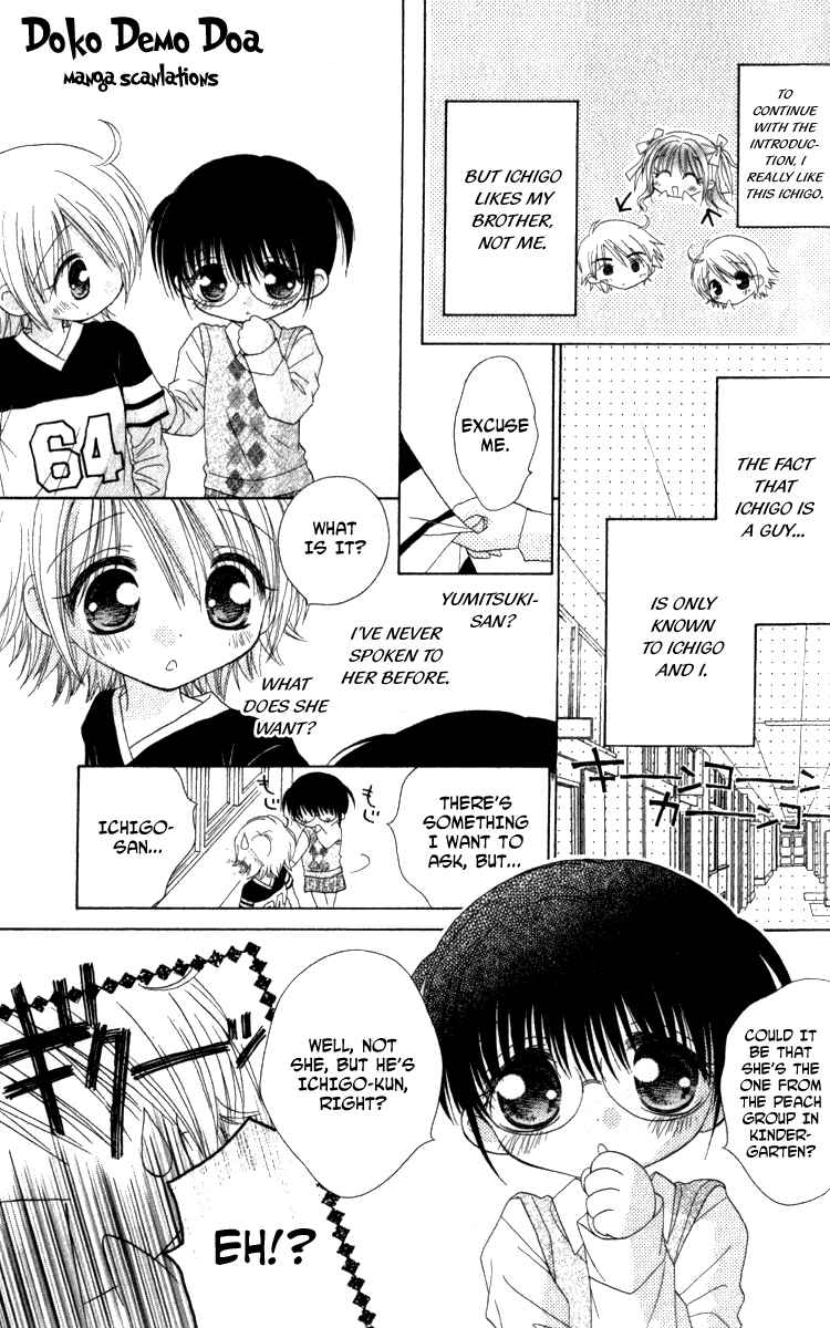Page 4 Chapter 4 Shoujo Shounen - Go! Go! Ichigo