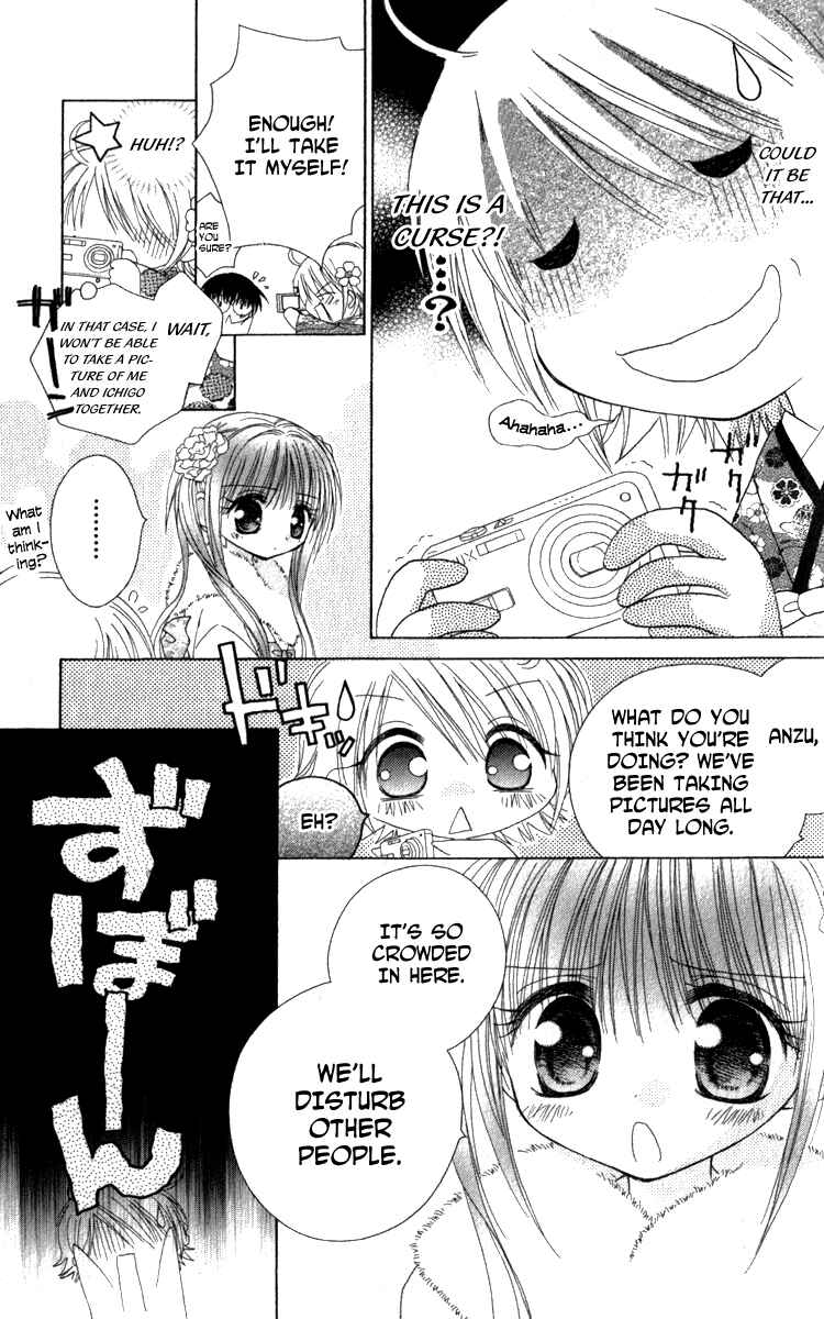 Page 10 Chapter 5 Shoujo Shounen - Go! Go! Ichigo
