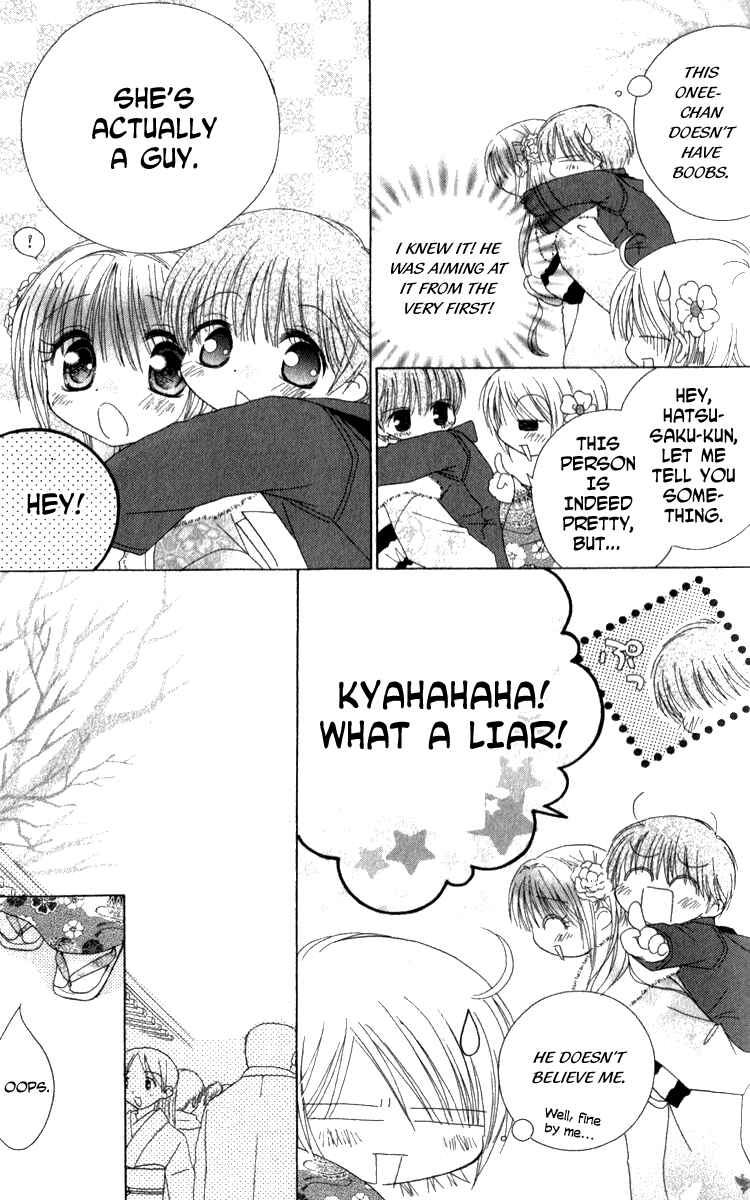 Page 16 Chapter 5 Shoujo Shounen - Go! Go! Ichigo