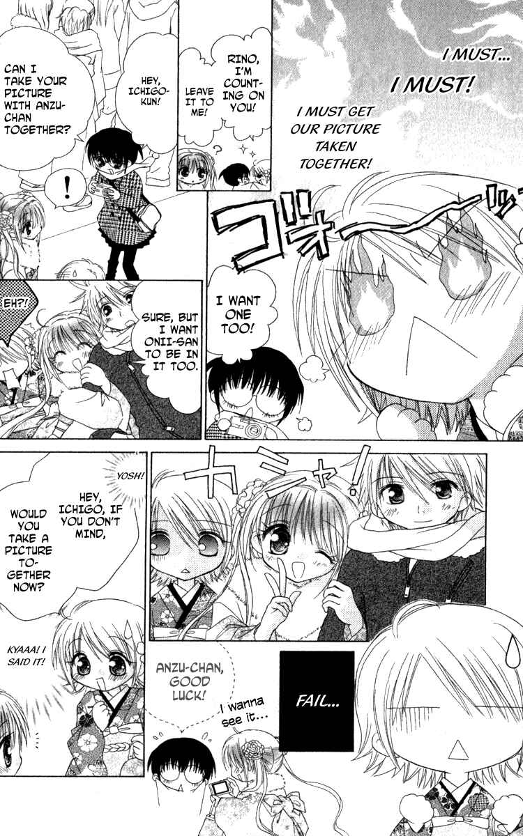 Page 7 Chapter 5 Shoujo Shounen - Go! Go! Ichigo