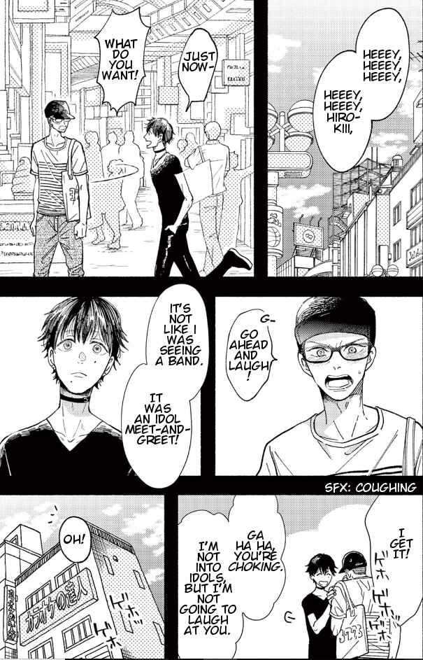 Page 13 Chapter 3 Tsuranaru Stella