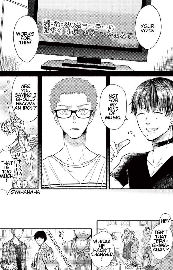 Page 19 Chapter 3 Tsuranaru Stella