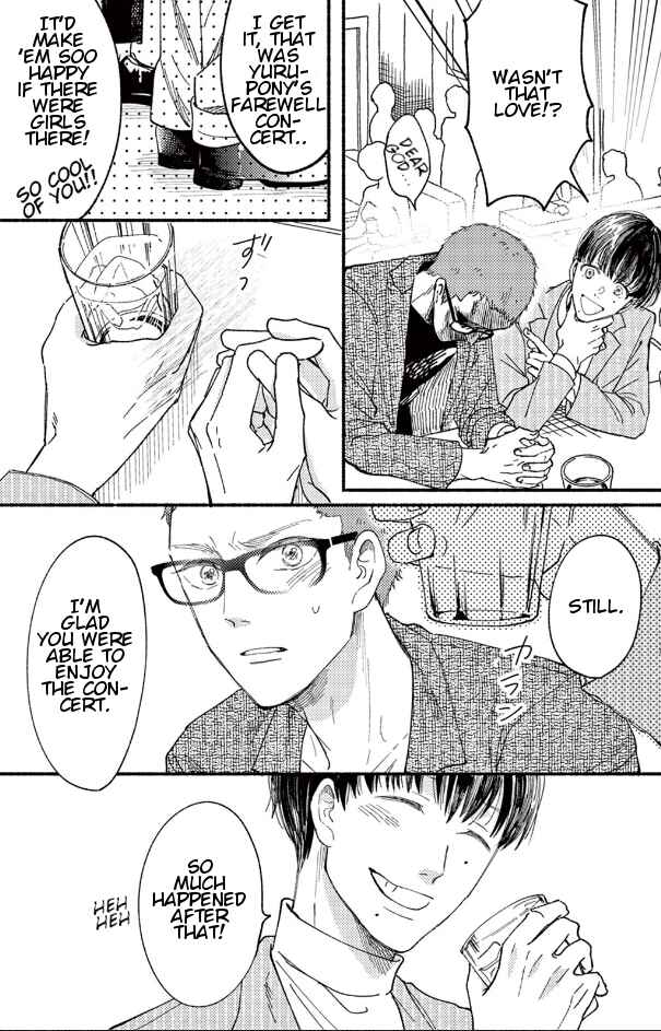 Page 24 Chapter 3 Tsuranaru Stella