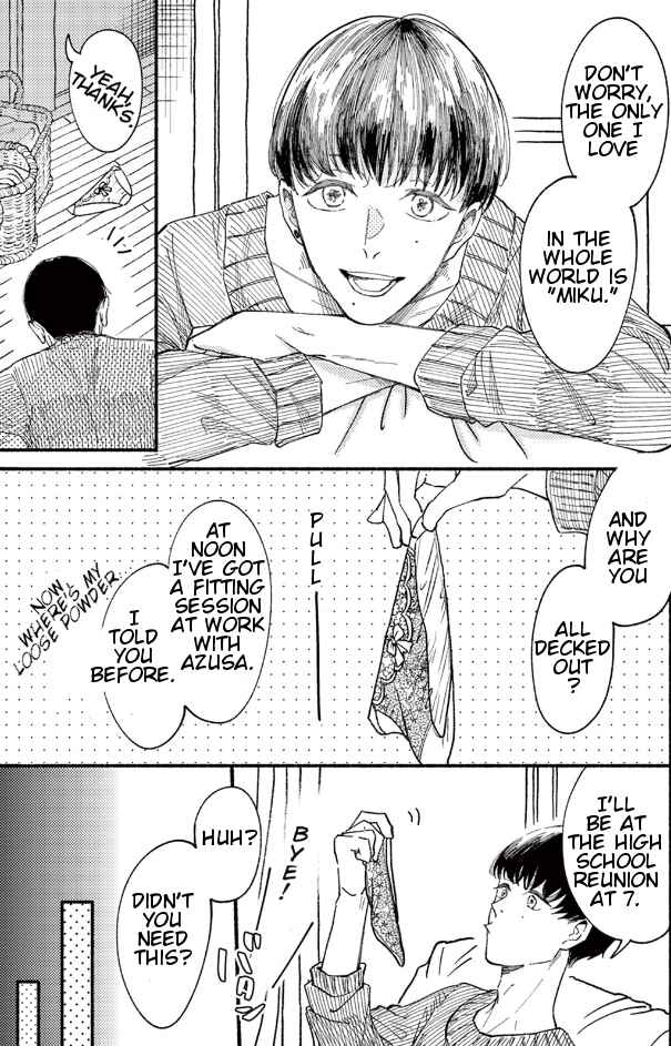 Page 3 Chapter 3 Tsuranaru Stella
