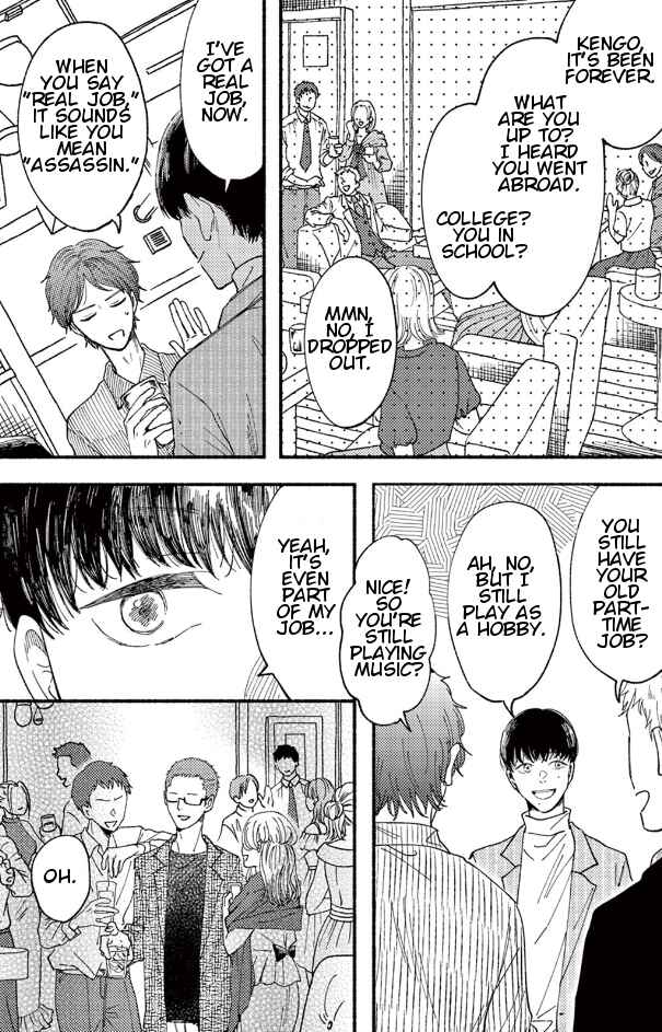 Page 5 Chapter 3 Tsuranaru Stella