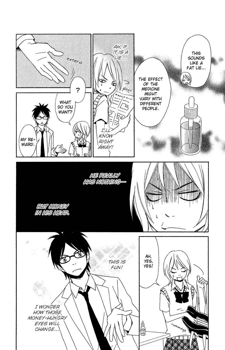 Page 12 Chapter 4 Demonic Hallelujah