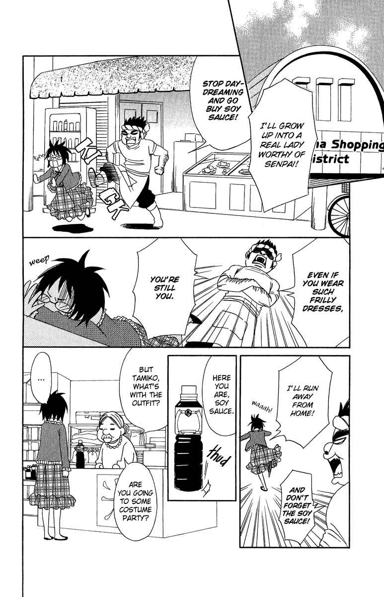 Page 10 Chapter 3 Demonic Hallelujah
