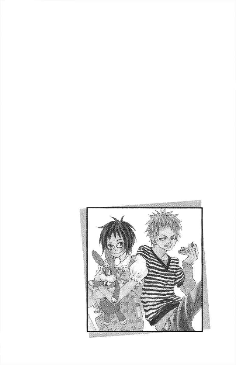 Page 2 Chapter 3 Demonic Hallelujah