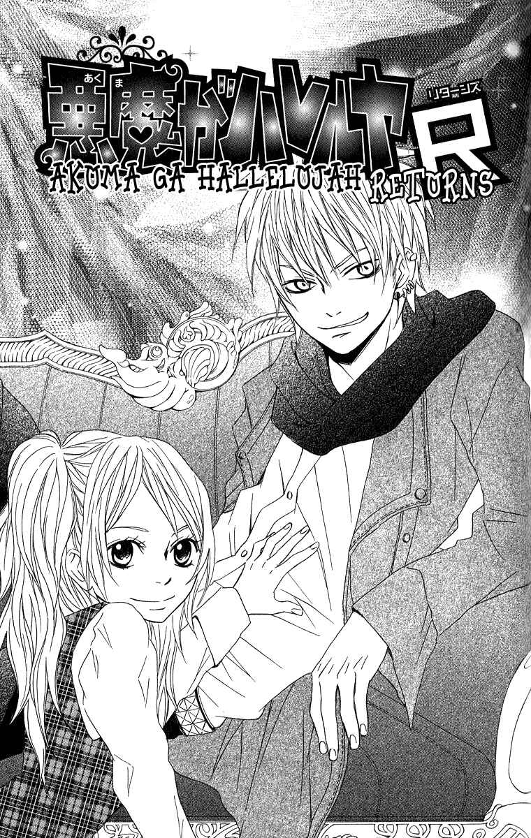 Page 1 Chapter 2 Demonic Hallelujah