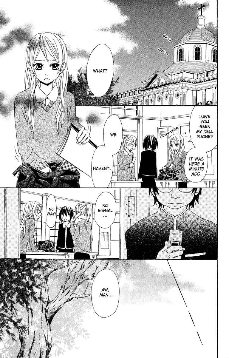 Page 23 Chapter 2 Demonic Hallelujah