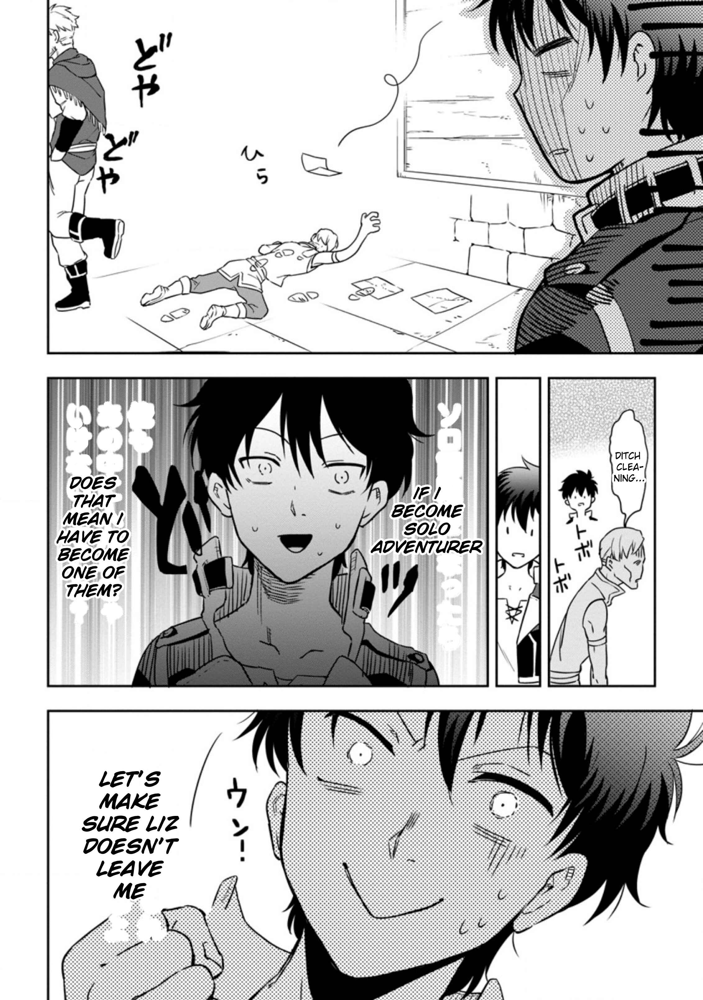 Page 2 Chapter 3.3 Isekai Craft Gurashi ~Jiyuu Kimama na Seisan Shoku no Honobono Slow Life~