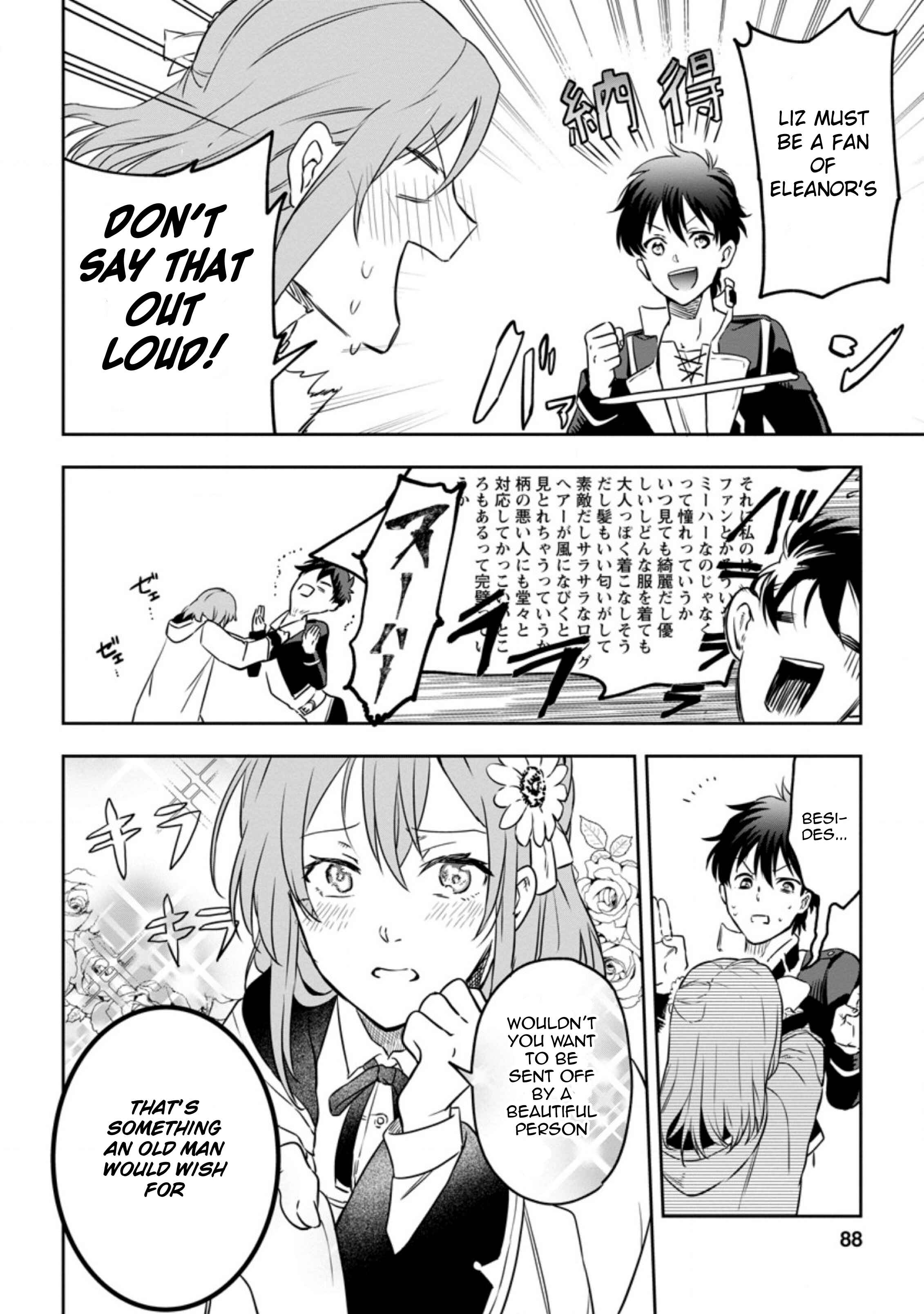 Page 6 Chapter 3.3 Isekai Craft Gurashi ~Jiyuu Kimama na Seisan Shoku no Honobono Slow Life~