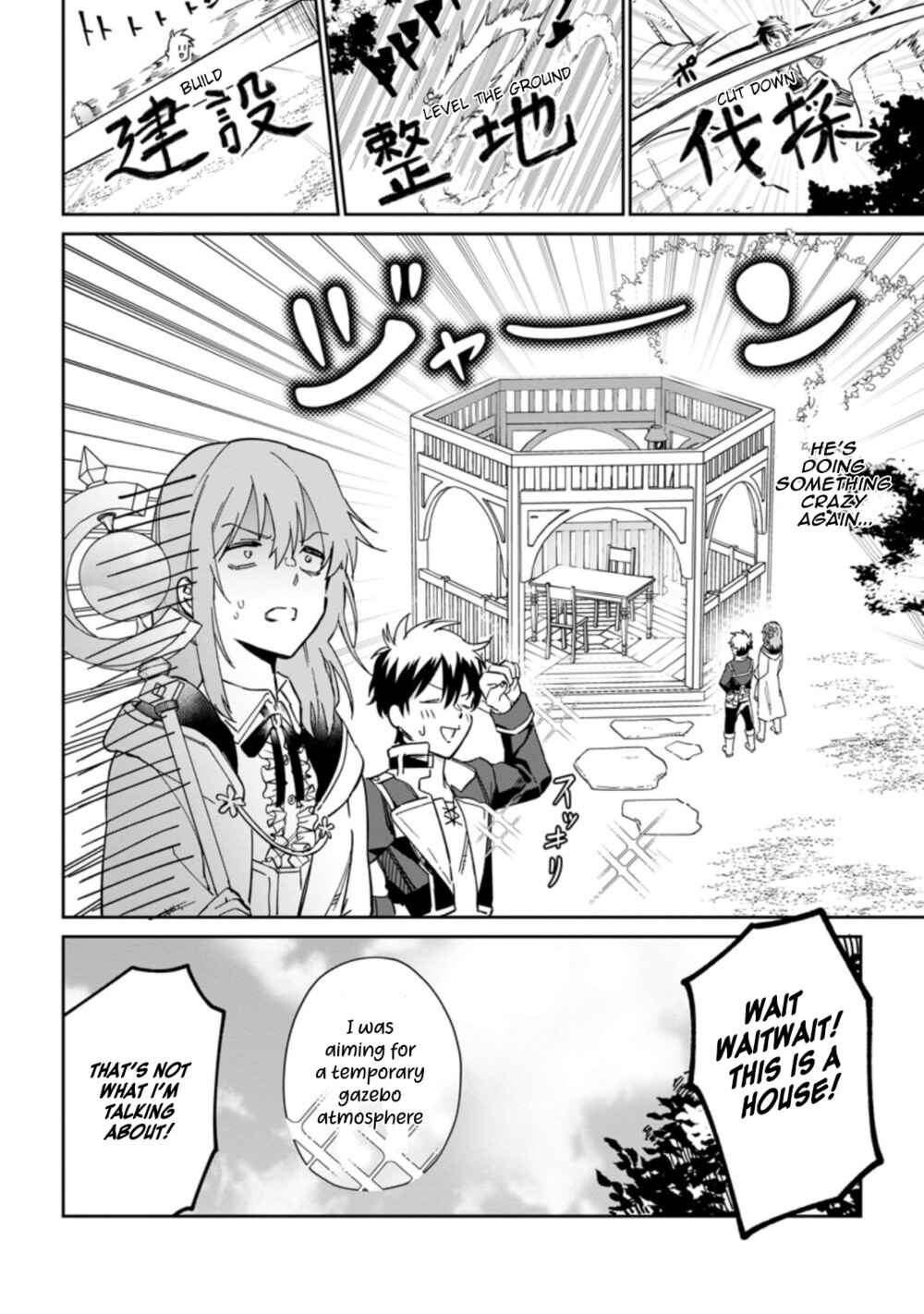 Page 4 Chapter 7.2 Isekai Craft Gurashi ~Jiyuu Kimama na Seisan Shoku no Honobono Slow Life~
