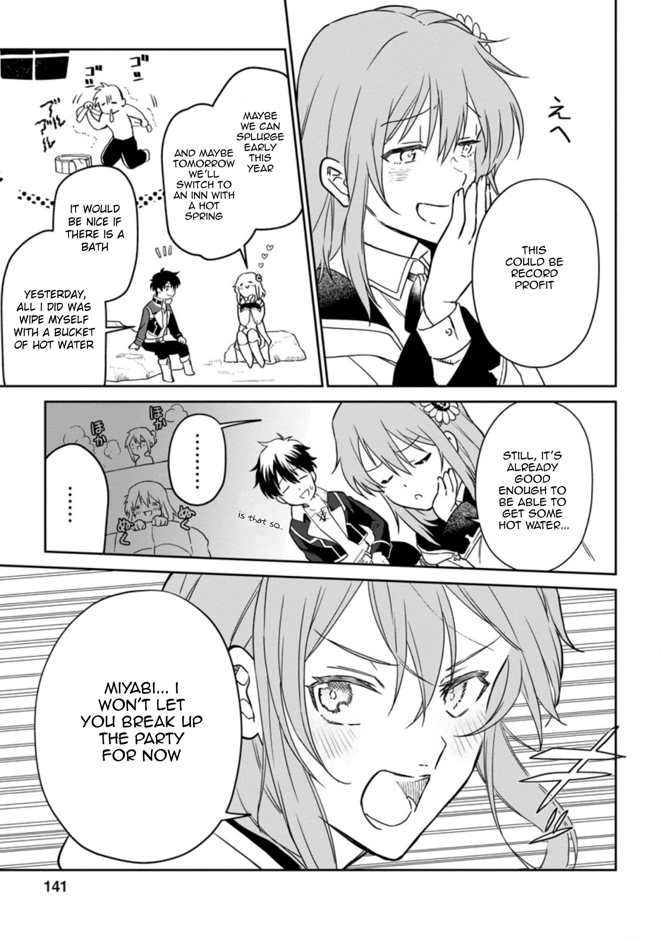 Page 4 Chapter 5.2 Isekai Craft Gurashi ~Jiyuu Kimama na Seisan Shoku no Honobono Slow Life~