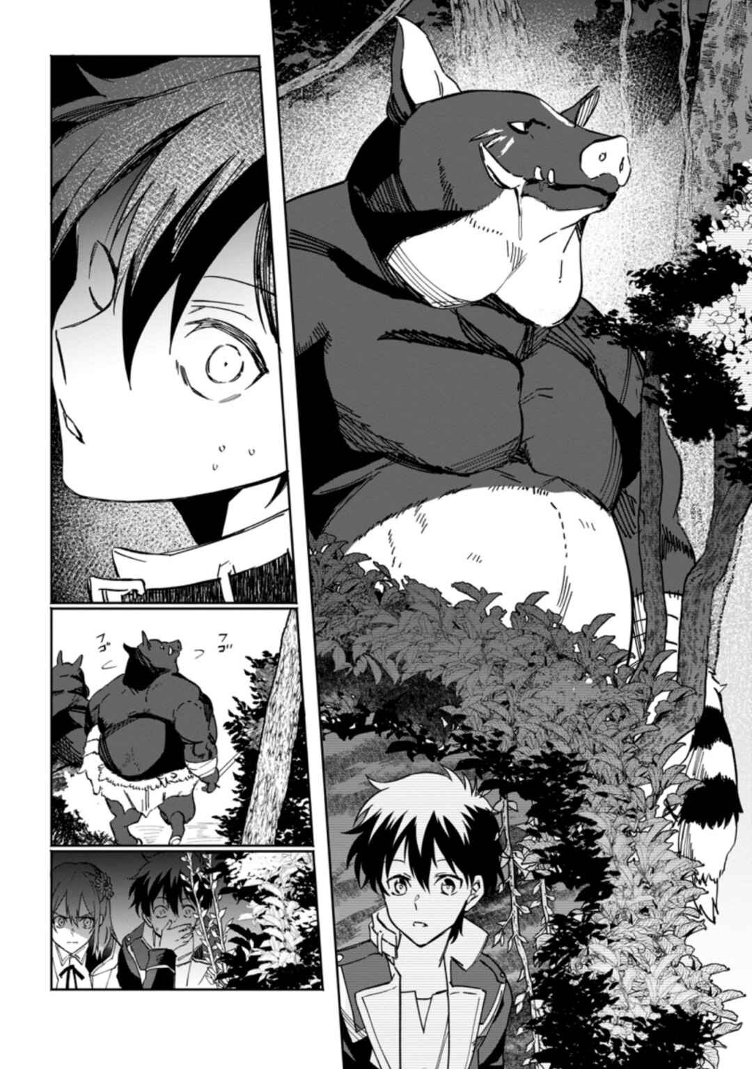 Page 8 Chapter 9.2 Isekai Craft Gurashi ~Jiyuu Kimama na Seisan Shoku no Honobono Slow Life~