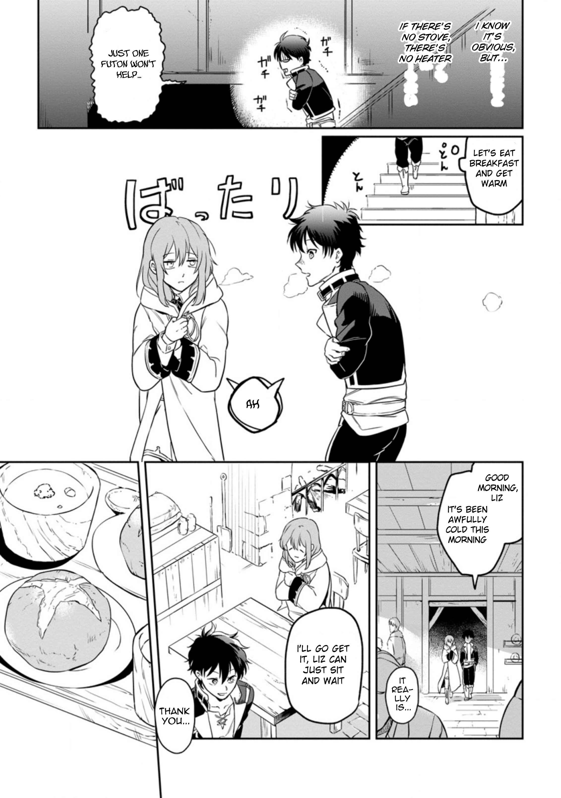 Page 7 Chapter 3.2 Isekai Craft Gurashi ~Jiyuu Kimama na Seisan Shoku no Honobono Slow Life~
