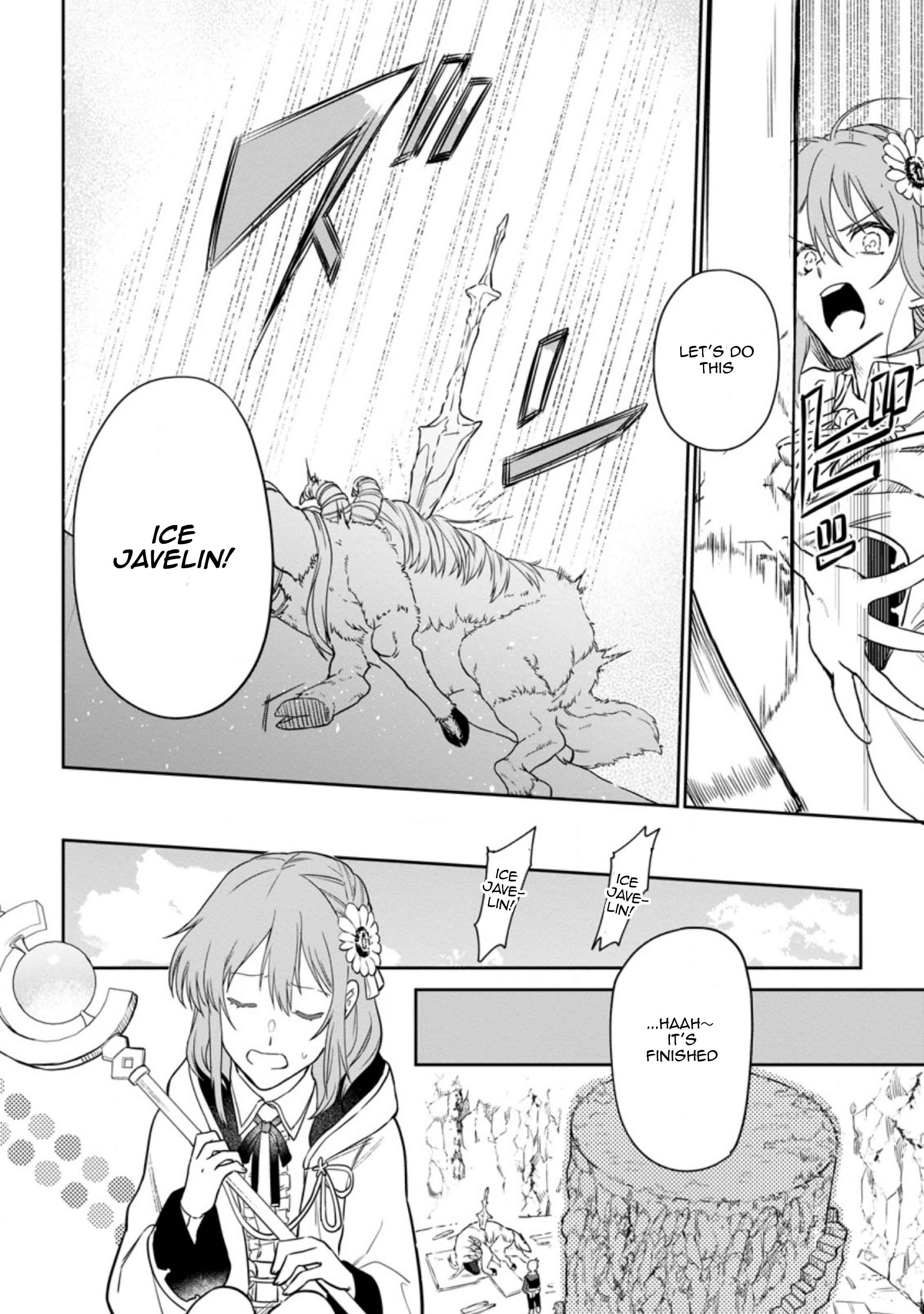 Page 4 Chapter 5.1 Isekai Craft Gurashi ~Jiyuu Kimama na Seisan Shoku no Honobono Slow Life~