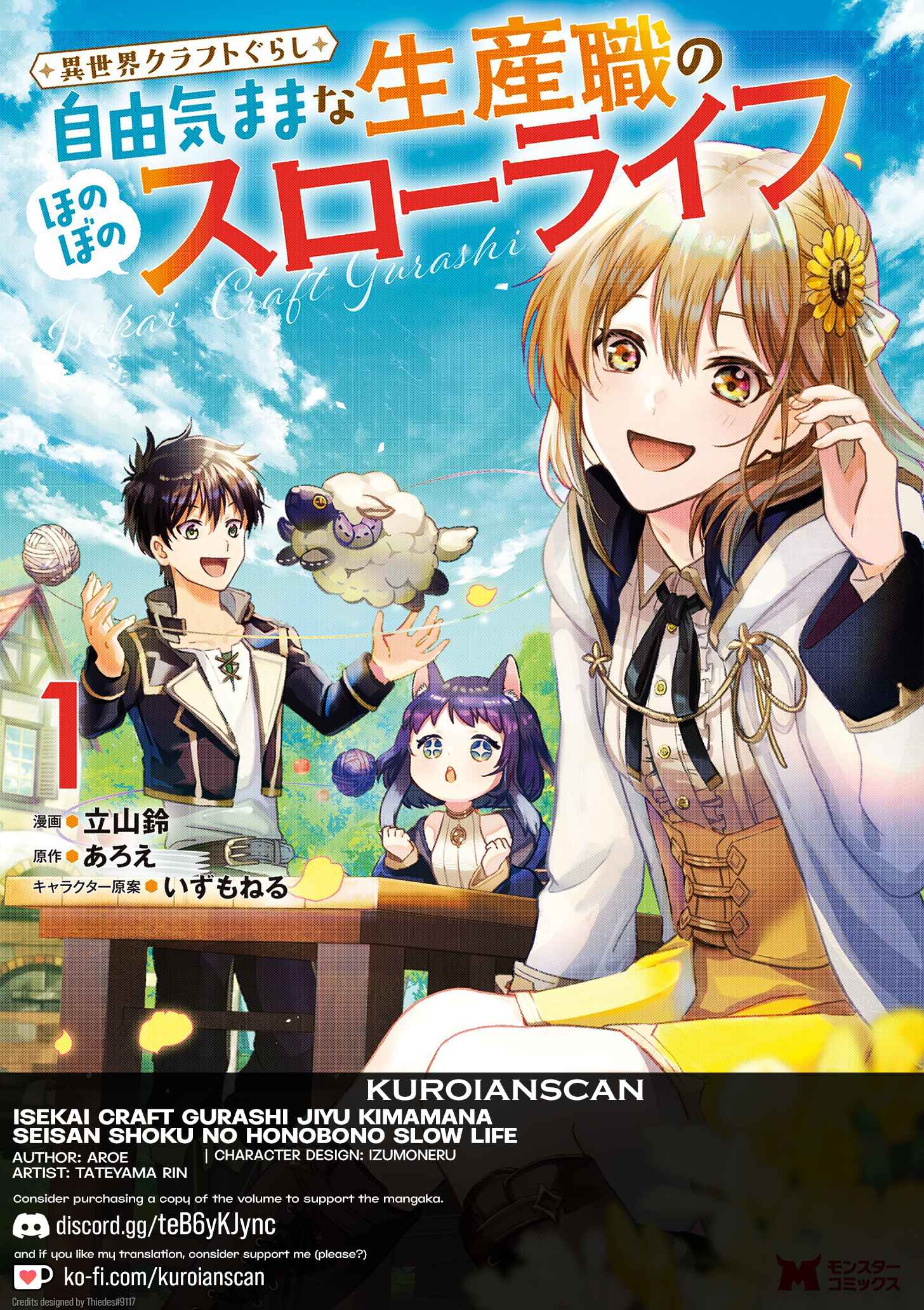 Page 1 Chapter 6.2 Isekai Craft Gurashi ~Jiyuu Kimama na Seisan Shoku no Honobono Slow Life~