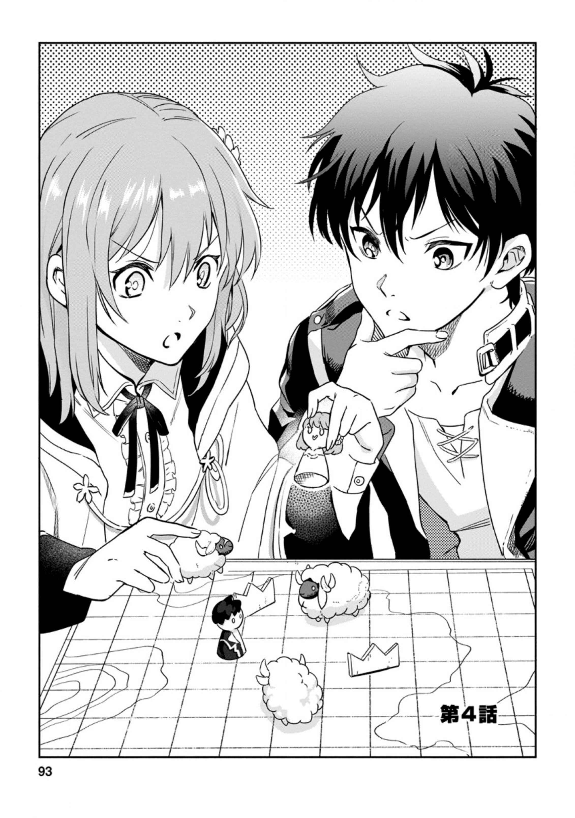 Page 1 Chapter 4.1 Isekai Craft Gurashi ~Jiyuu Kimama na Seisan Shoku no Honobono Slow Life~