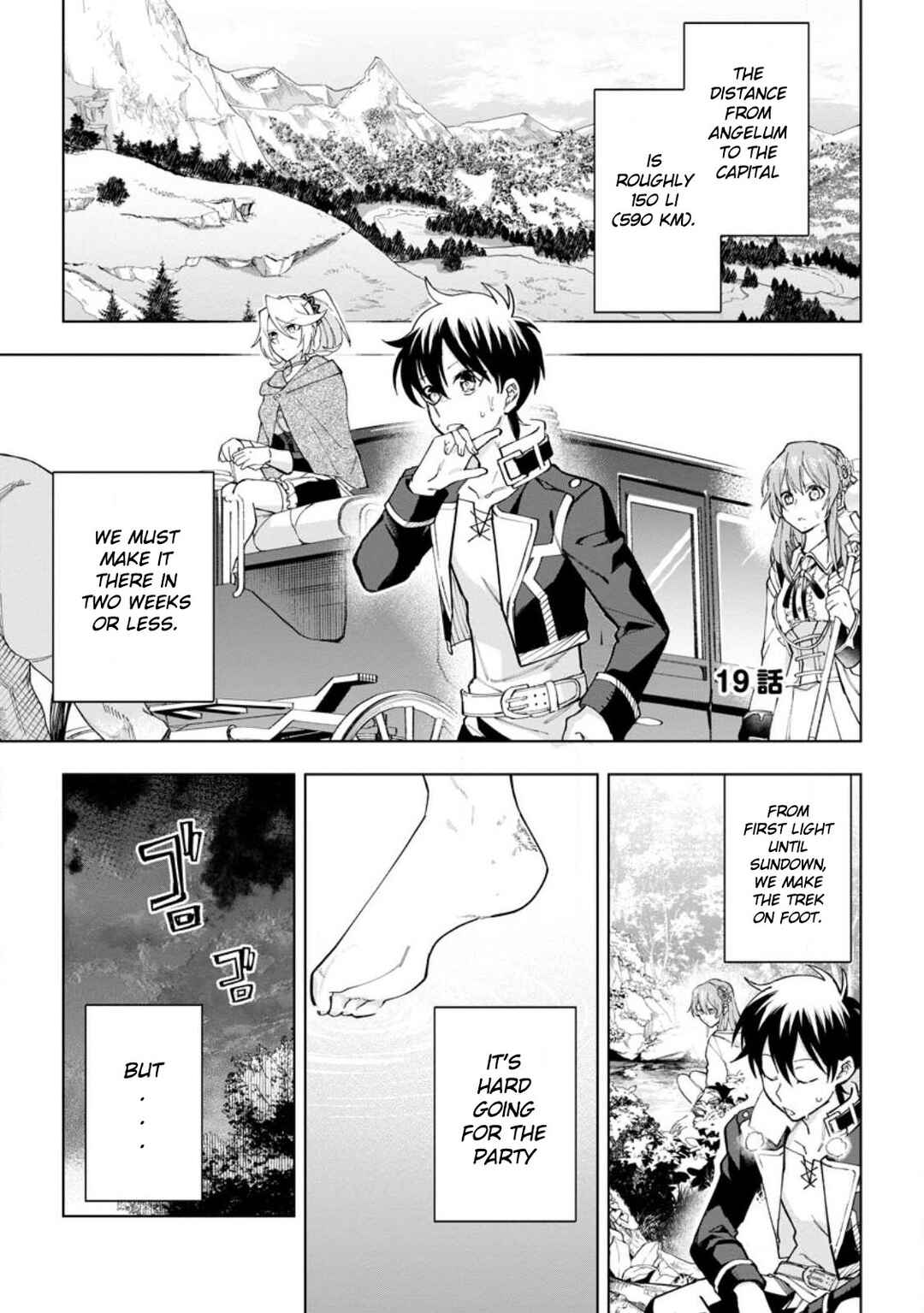 Page 1 Chapter 19 Isekai Craft Gurashi ~Jiyuu Kimama na Seisan Shoku no Honobono Slow Life~