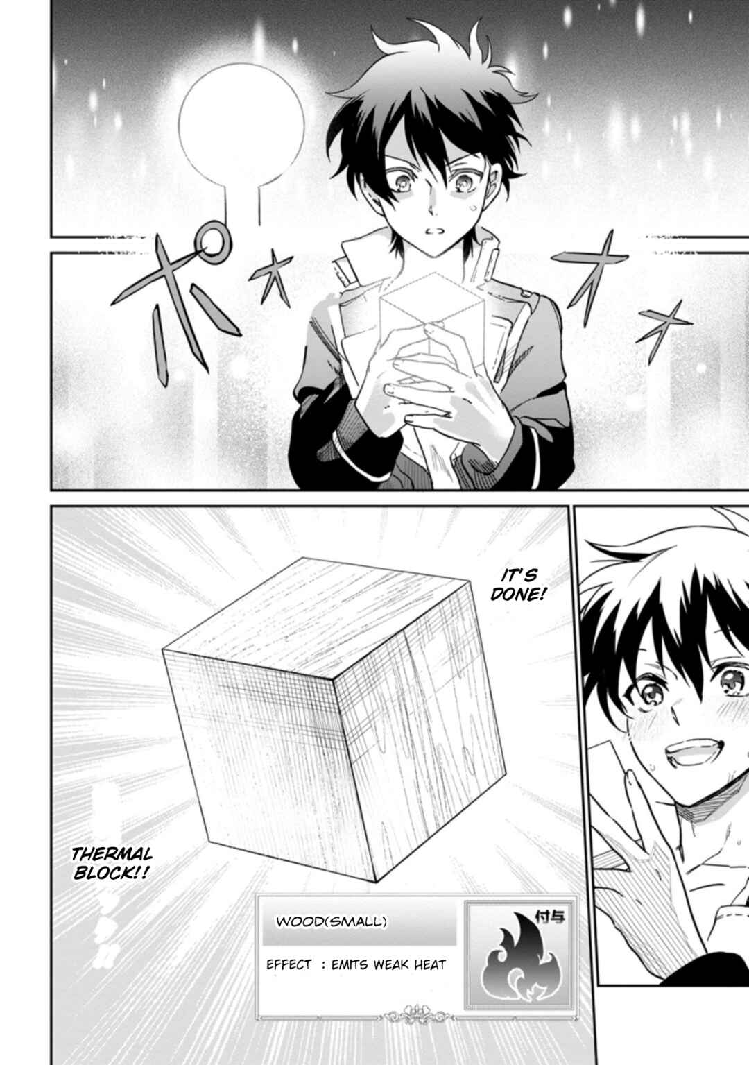 Page 11 Chapter 8.1 Isekai Craft Gurashi ~Jiyuu Kimama na Seisan Shoku no Honobono Slow Life~